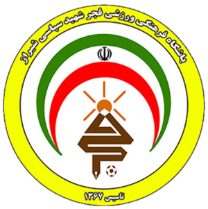 فجر سپاسي