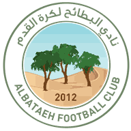 البطائح