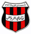 الرياض